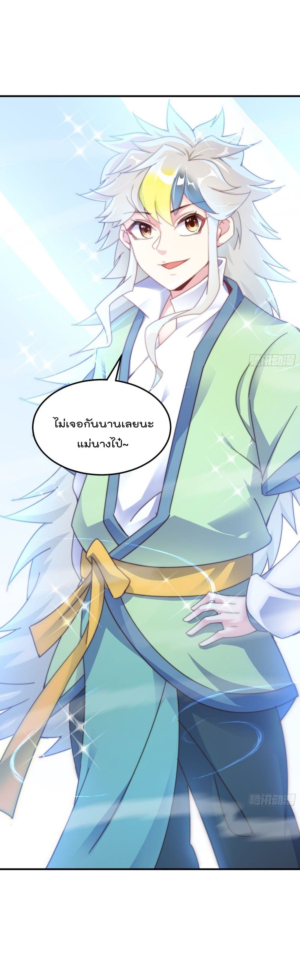 Who is your Daddy 145 (23)